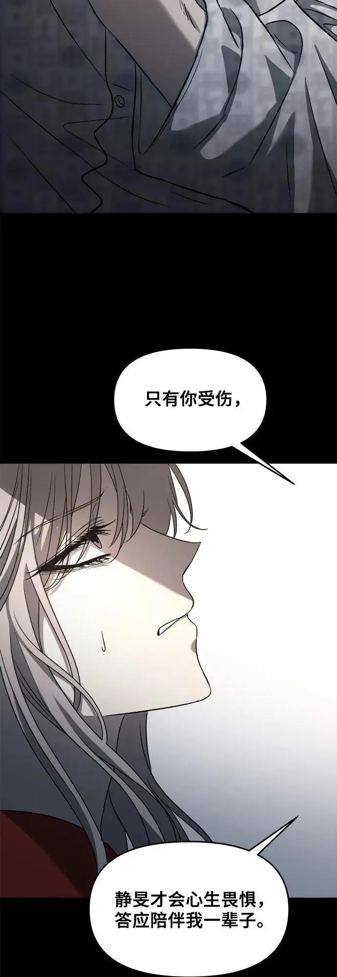 第117话58