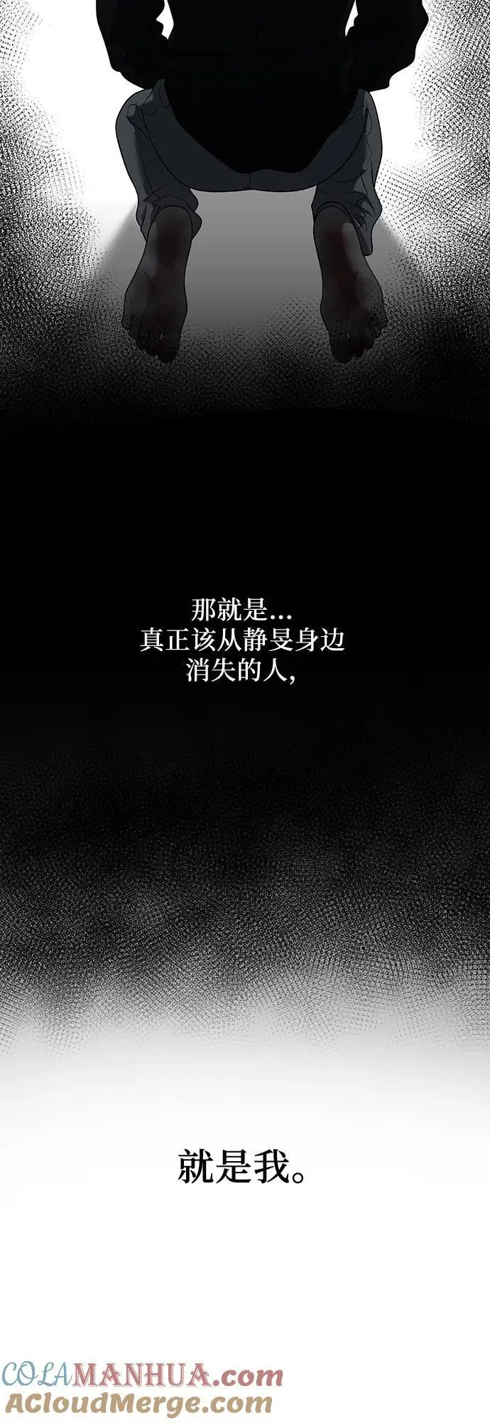 第118话30