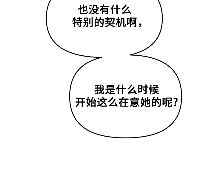 第72话44