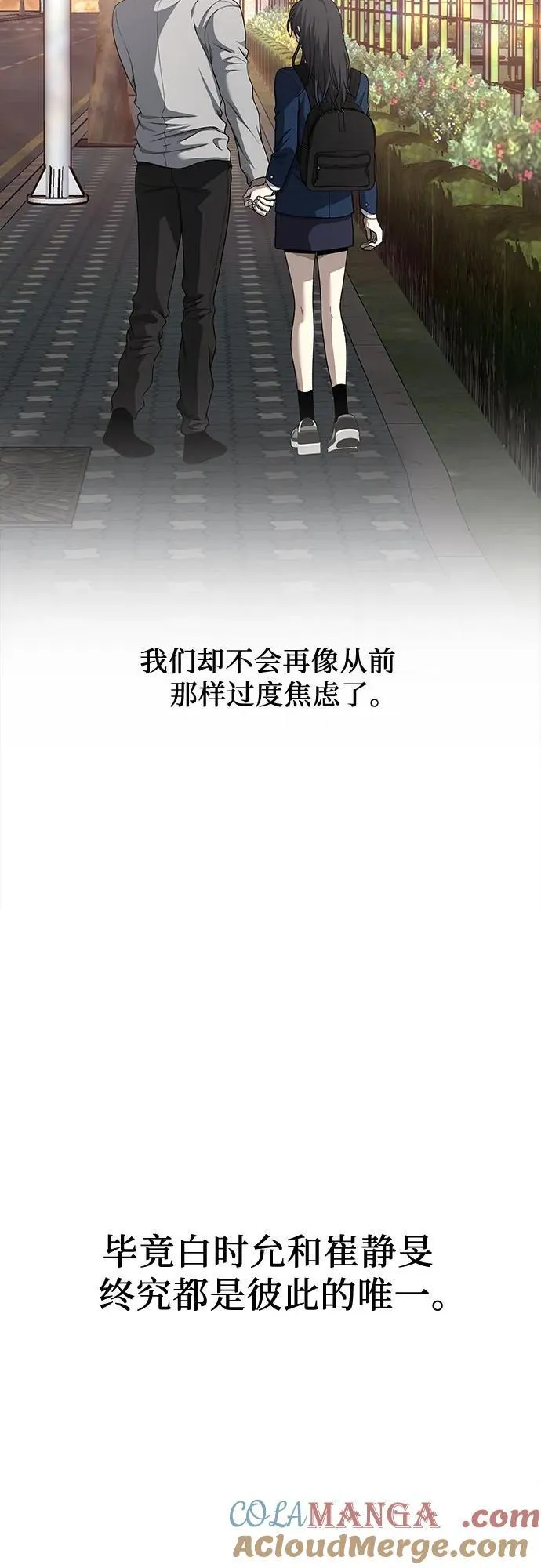 第137话78
