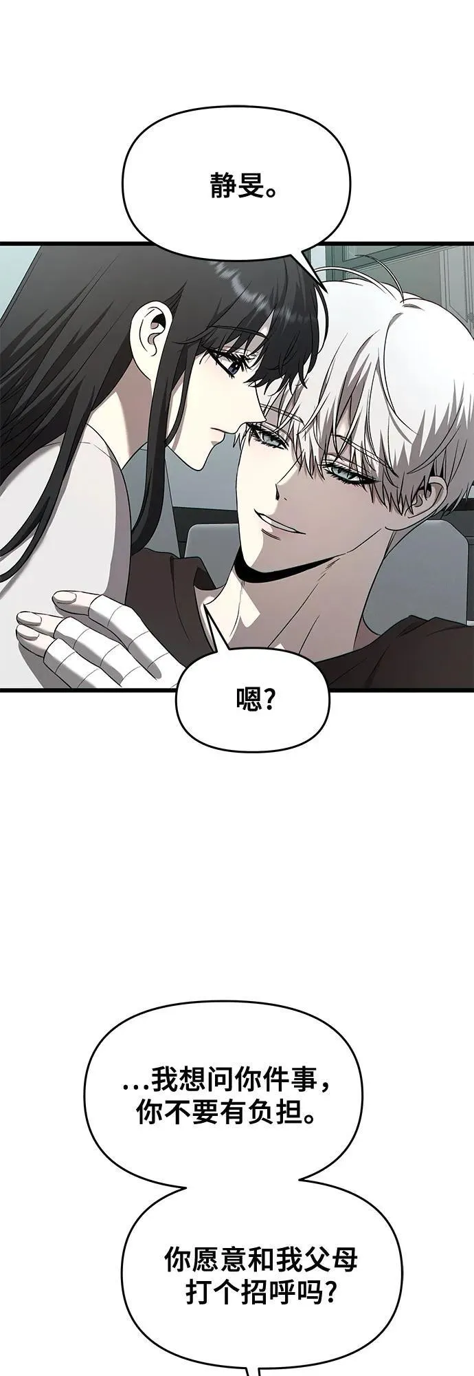 第135话63