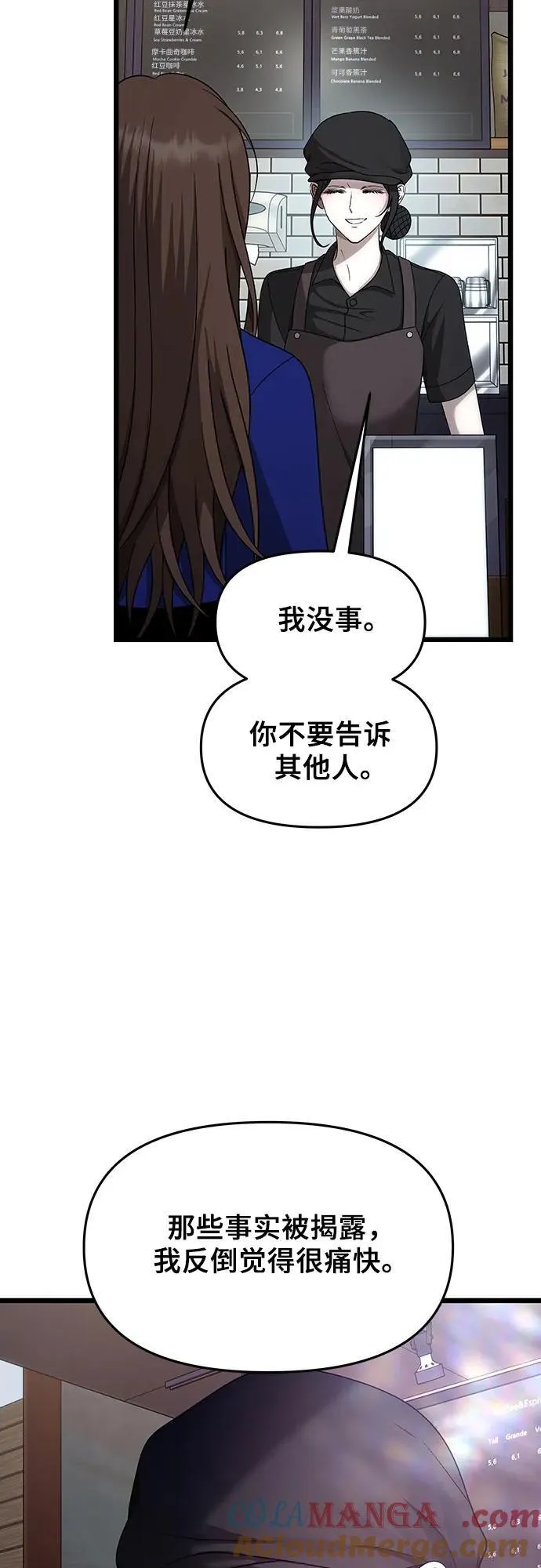 第154话69