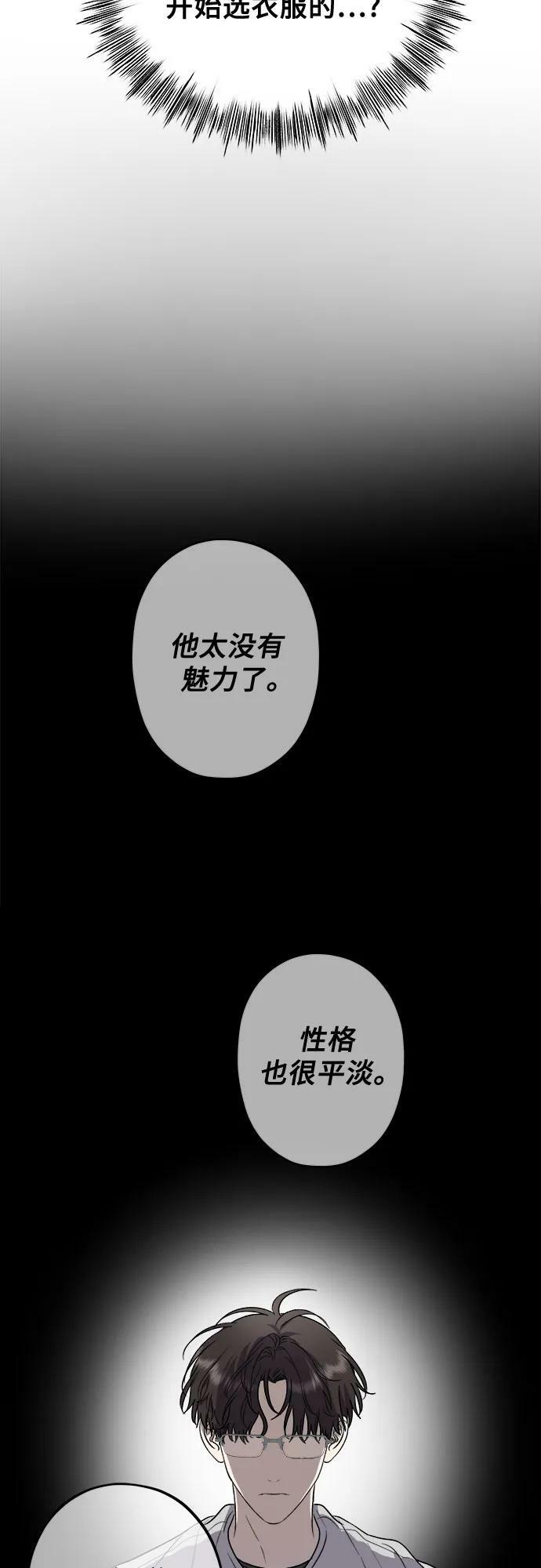 第83话47