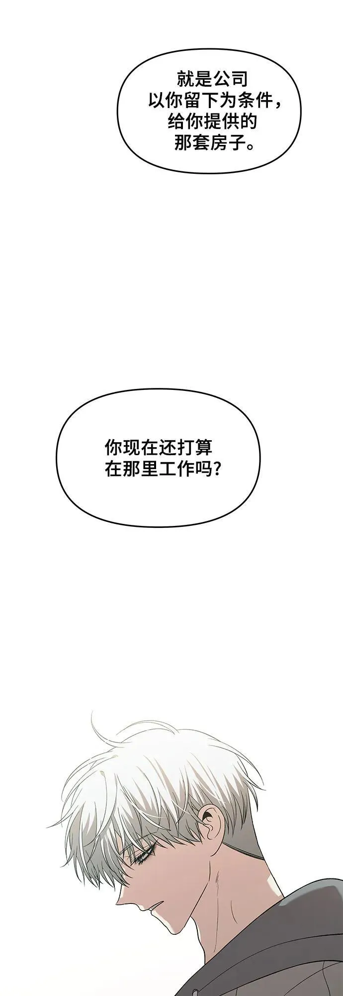 第127话37