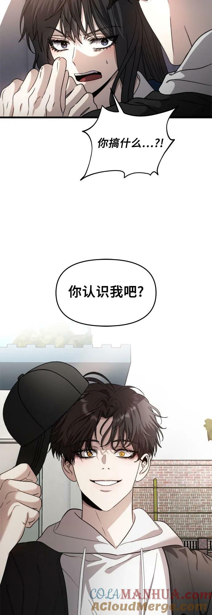 第84话3