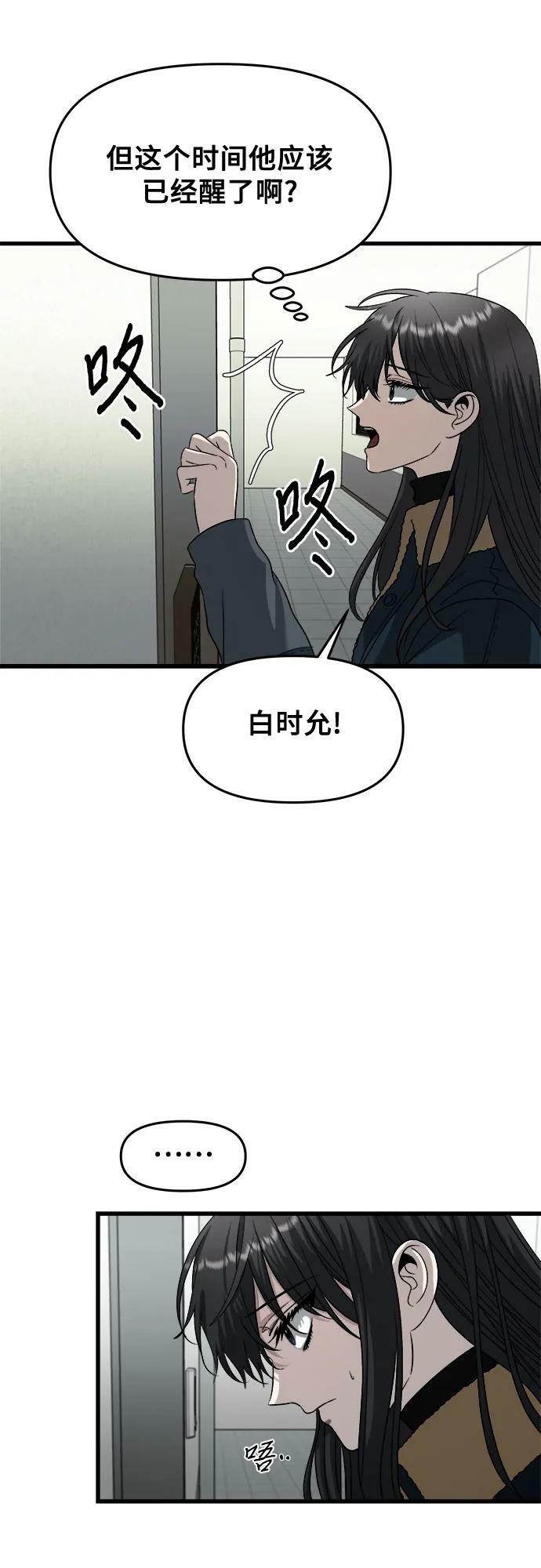 第94话22