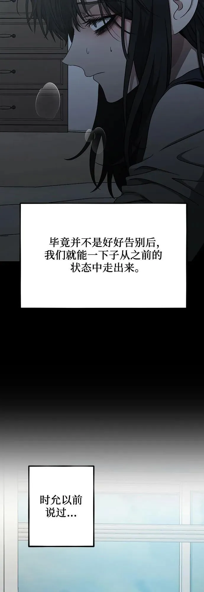 第139话23