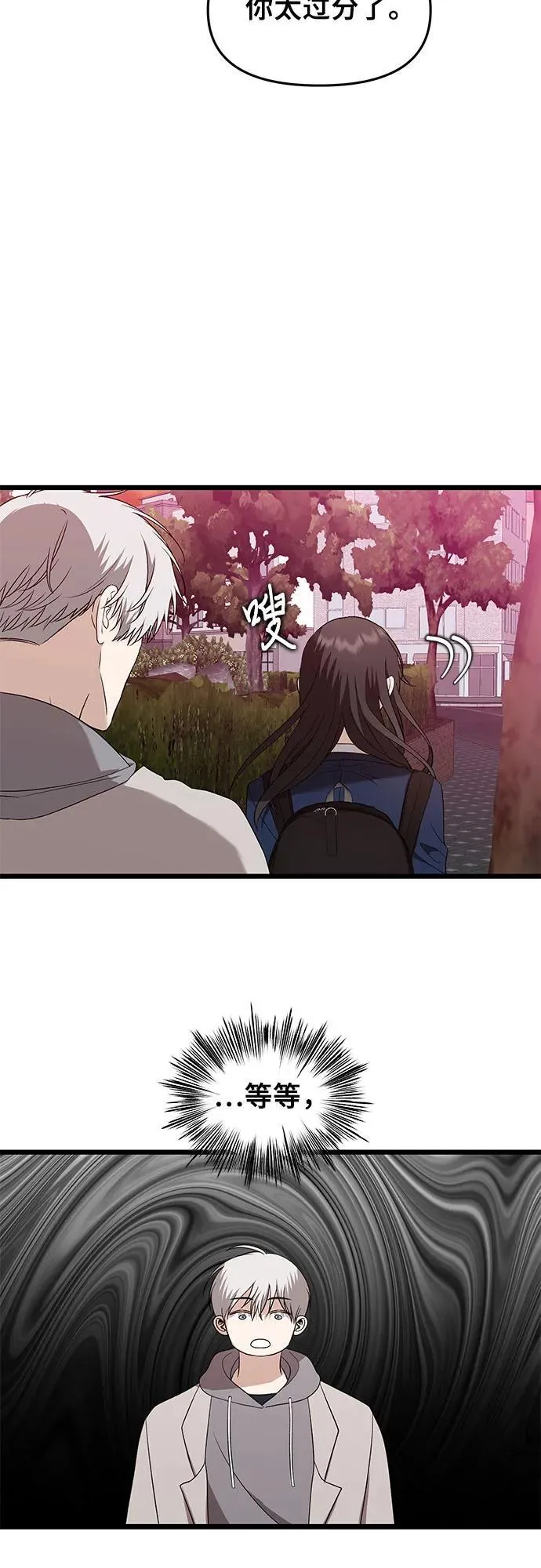 第127话55