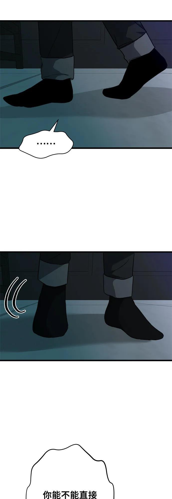 第96话79