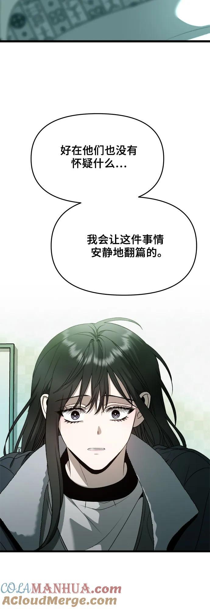第100话27