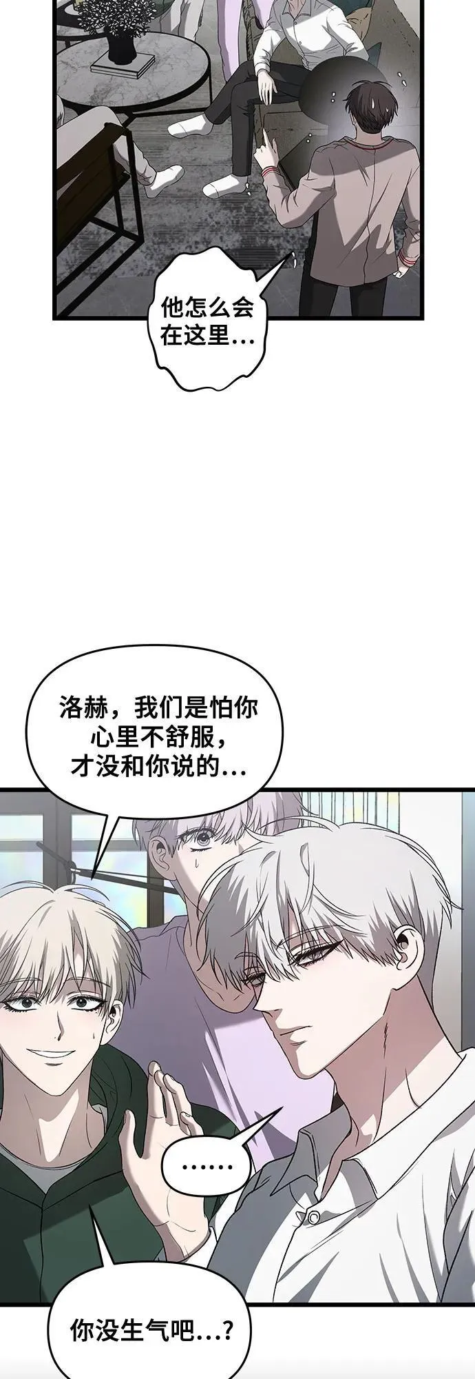 第130话19