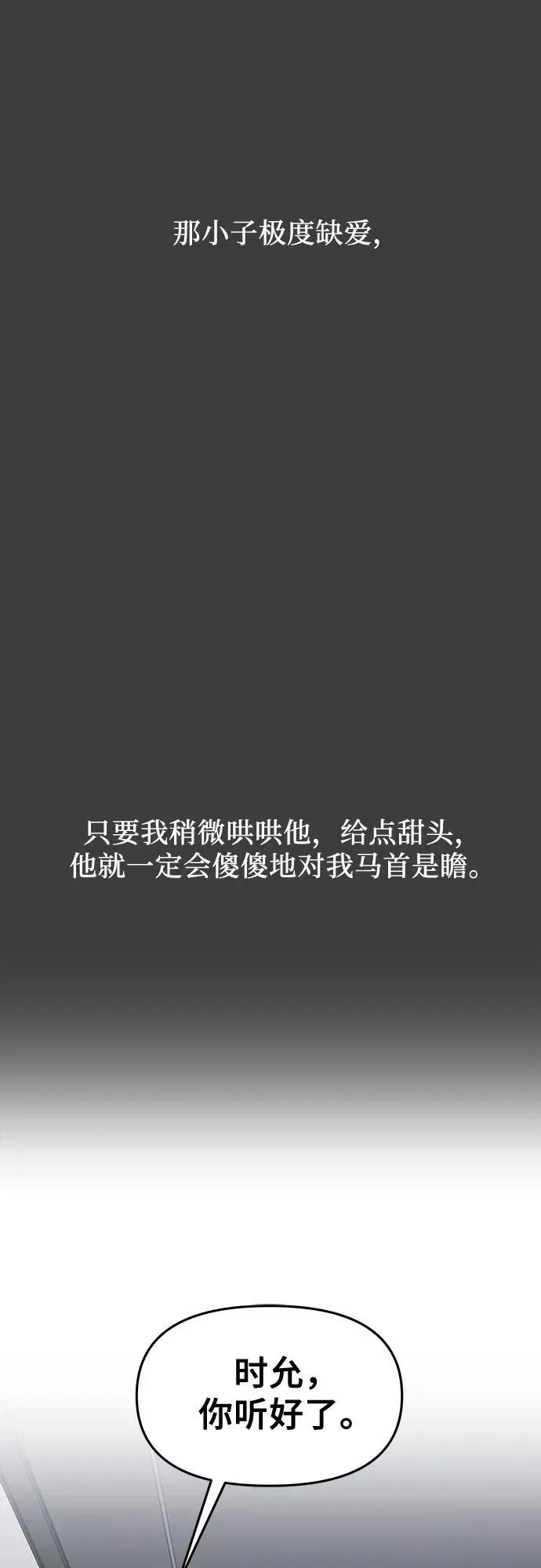 第133话41