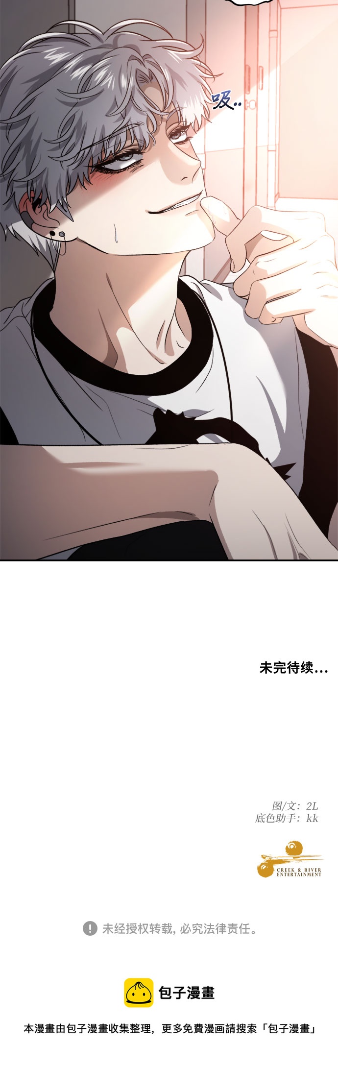 第65话67