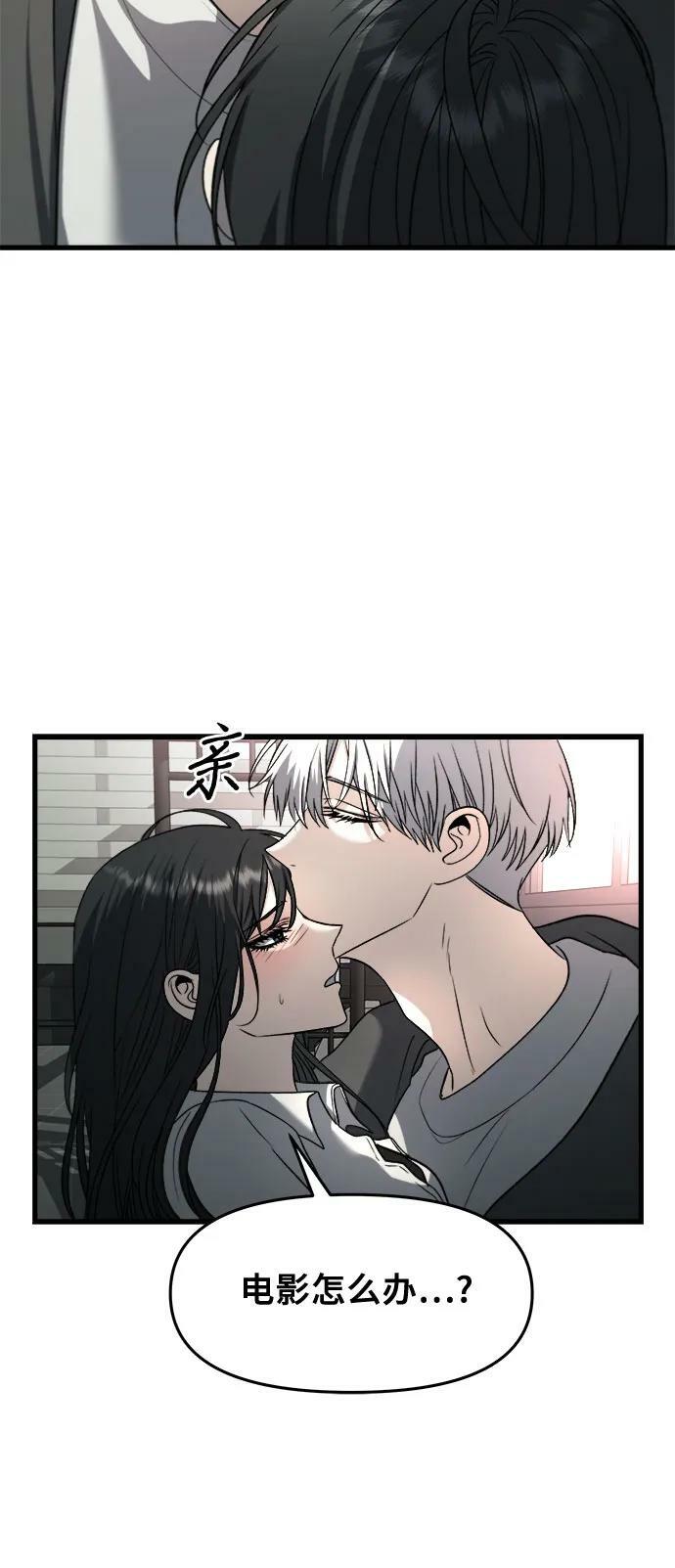 第90话44