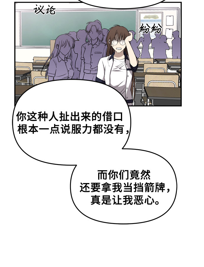 第59话55