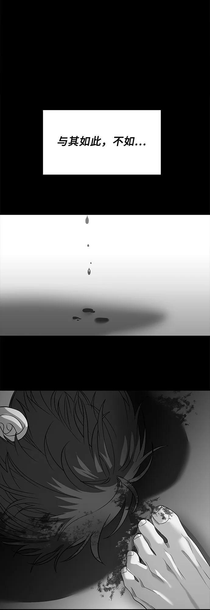 第96话57