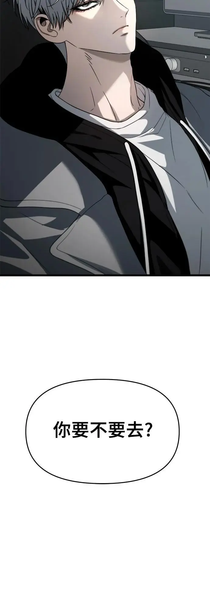 第106话64