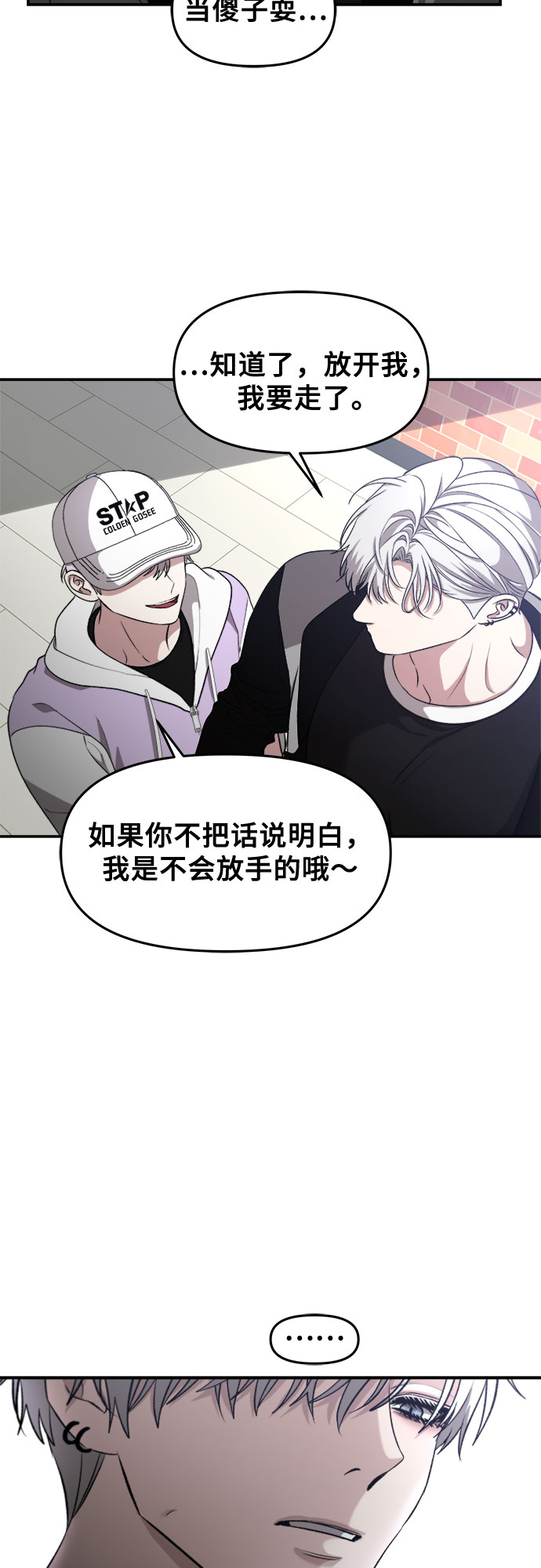 第67话48