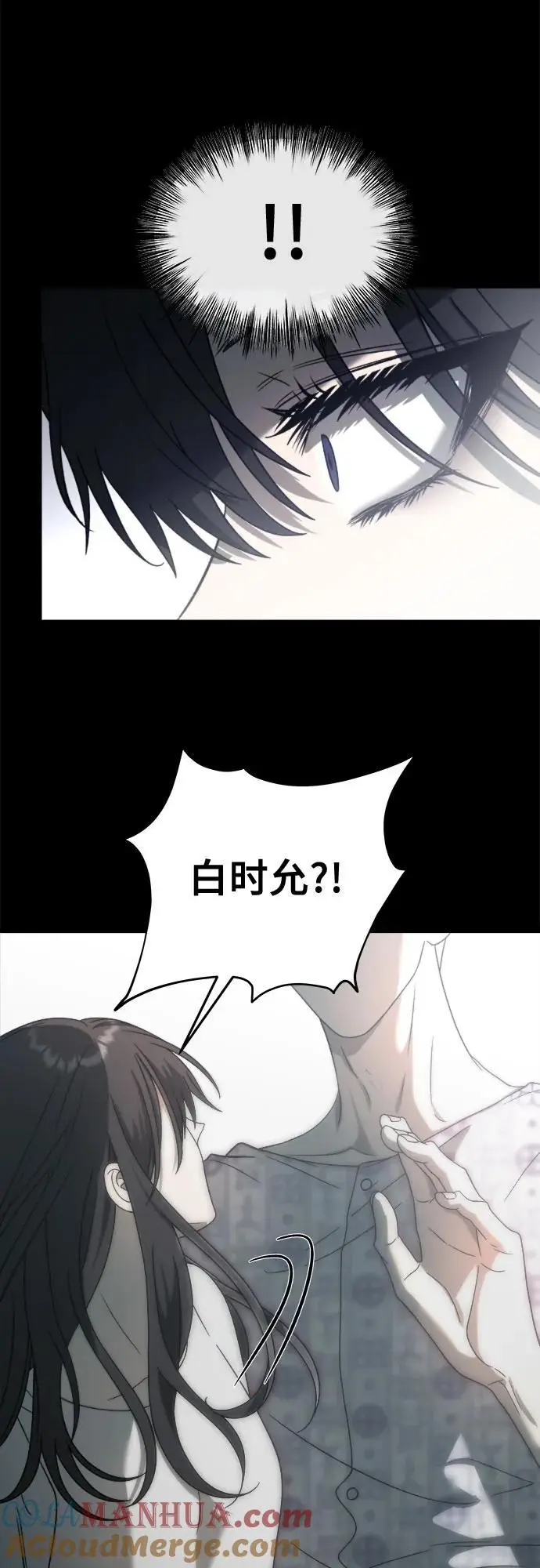 第117话8