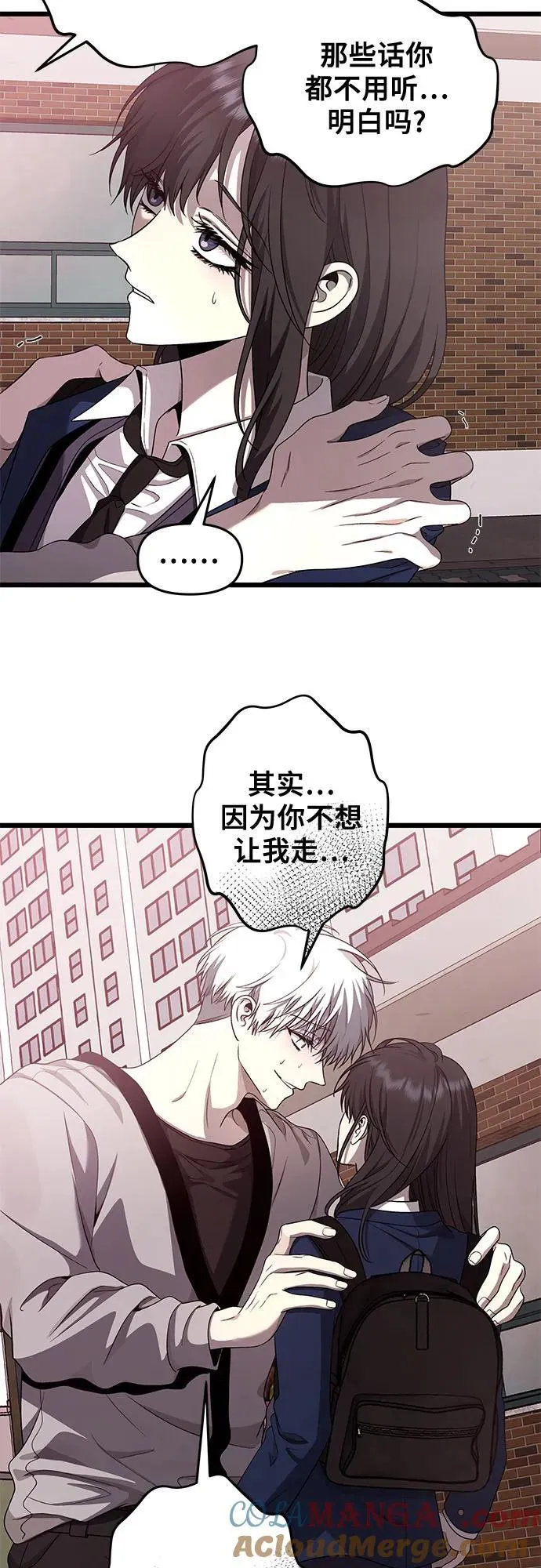 第137话60