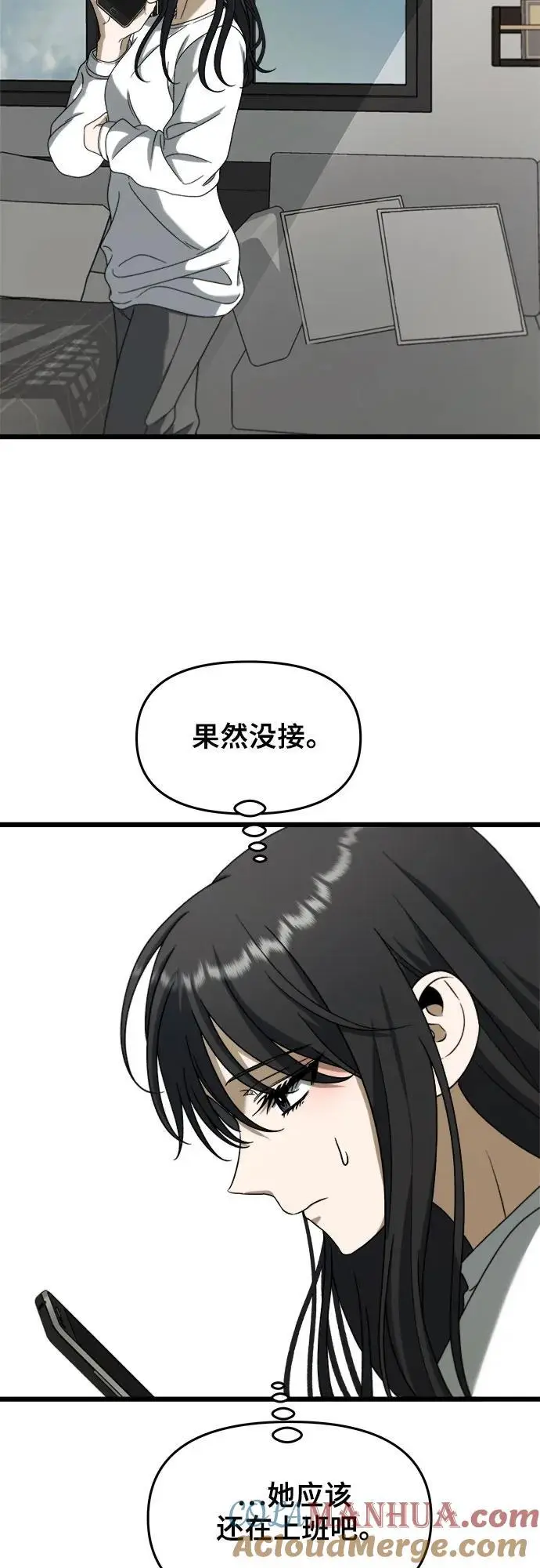 第112话12