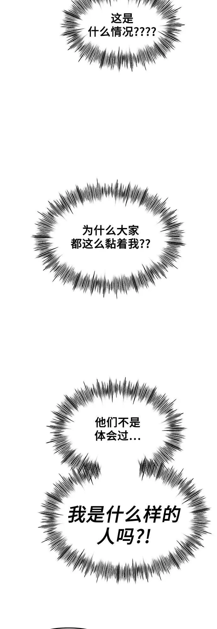 第122话34