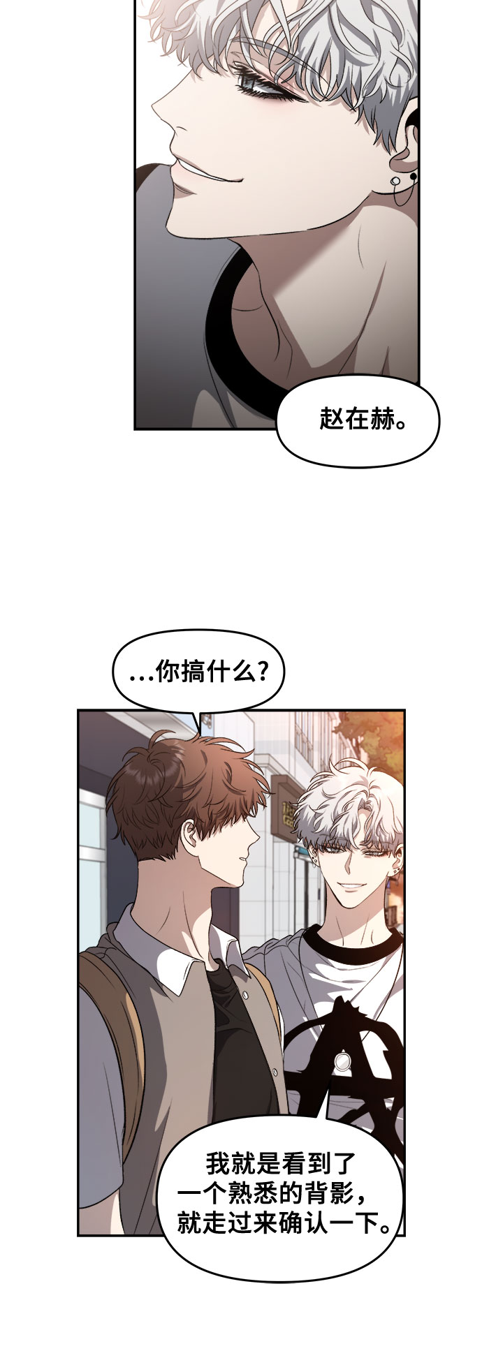 第66话4
