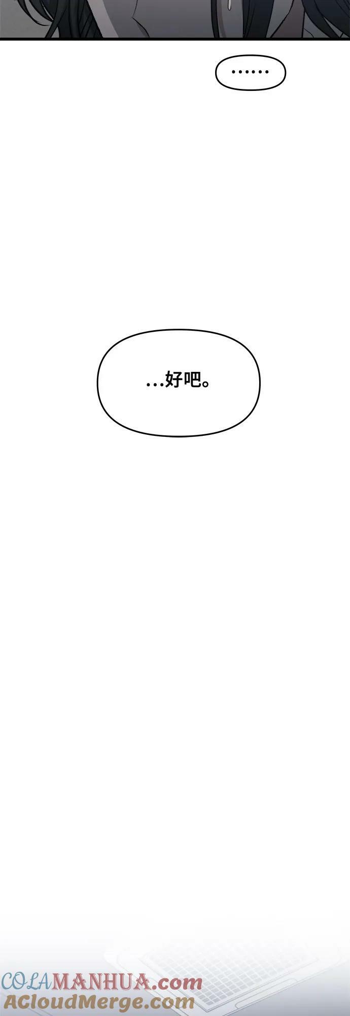 第88话57