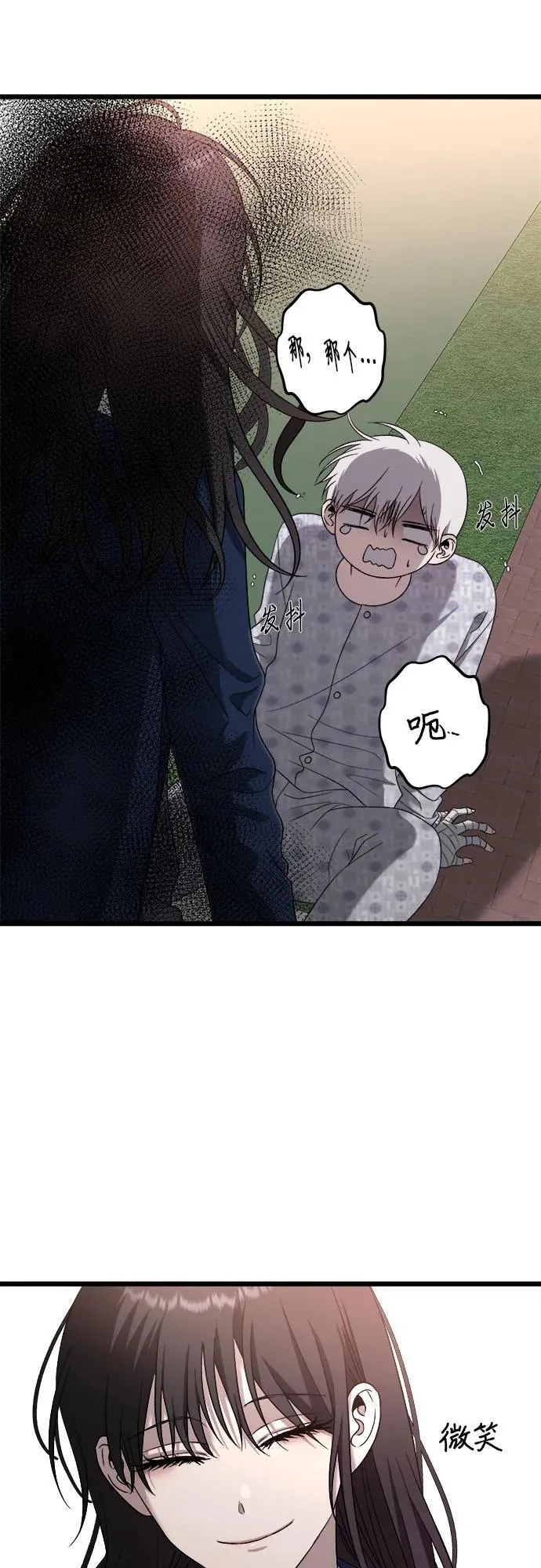 第123话64