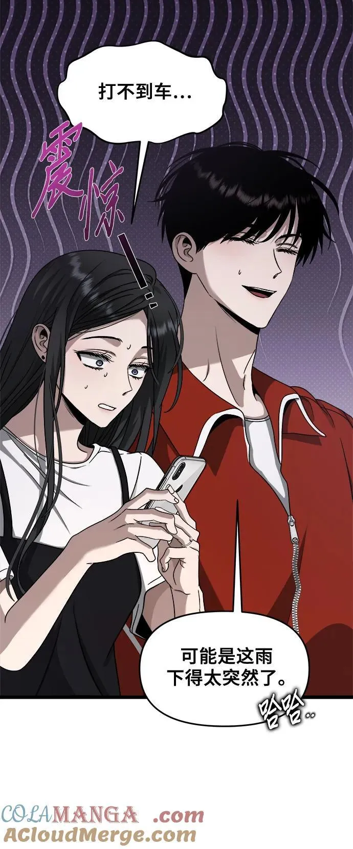 第140话30