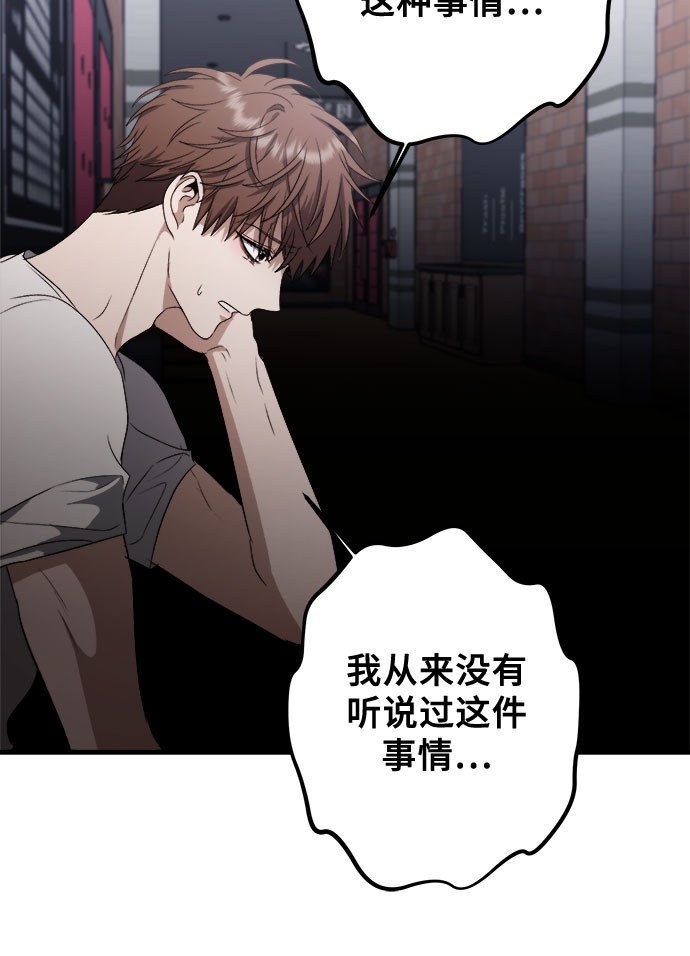 第52话51