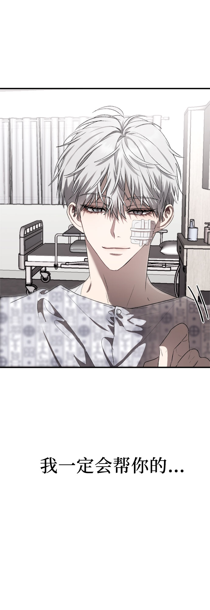 第35话19