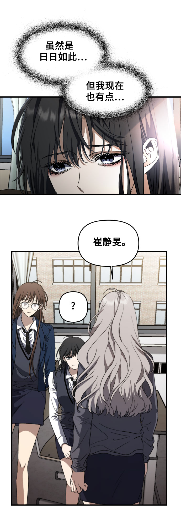 第48话18