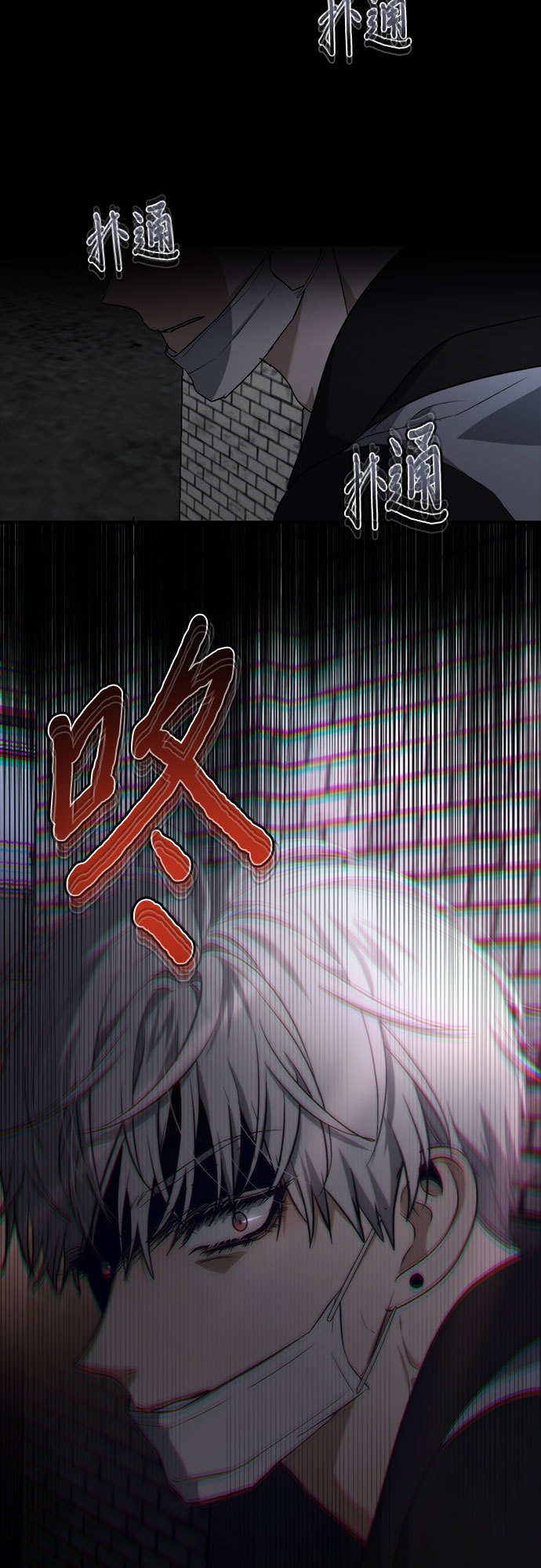 第50话2