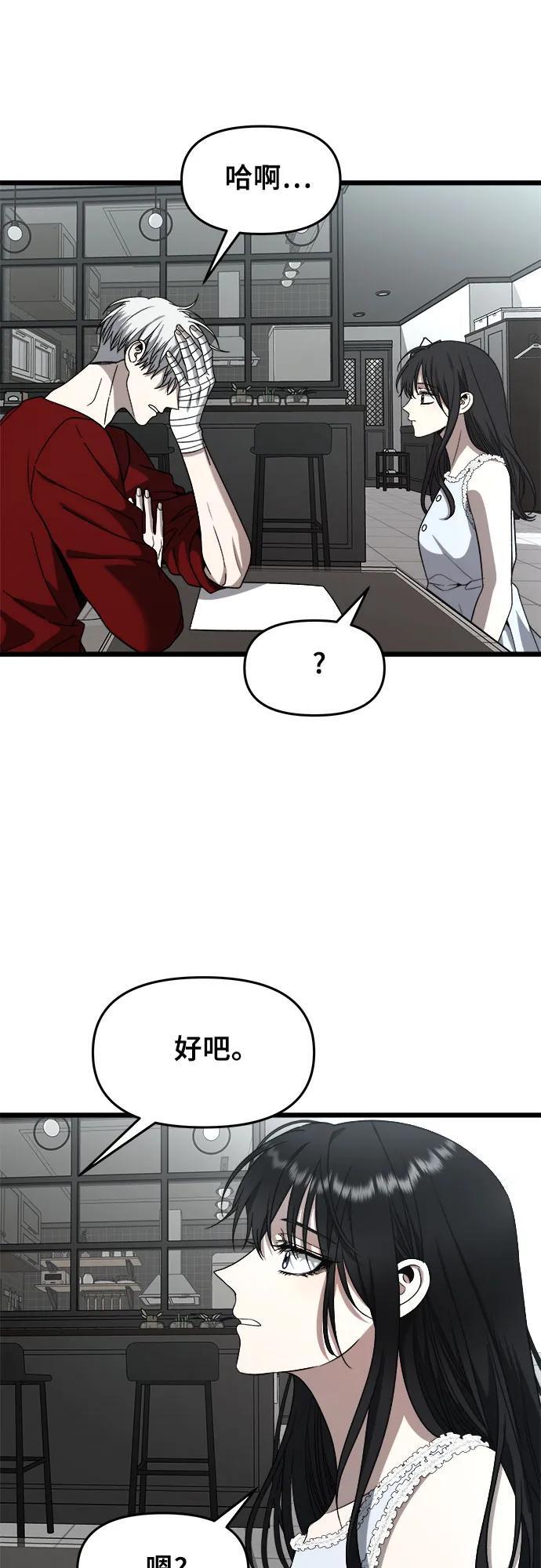 第104话25