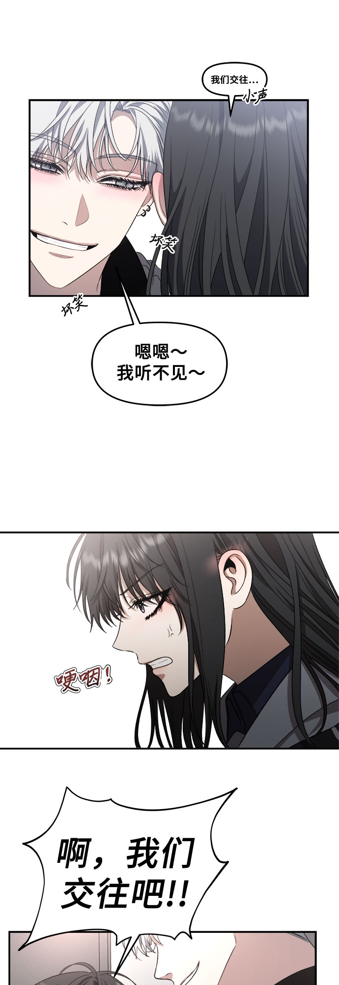 第68话45