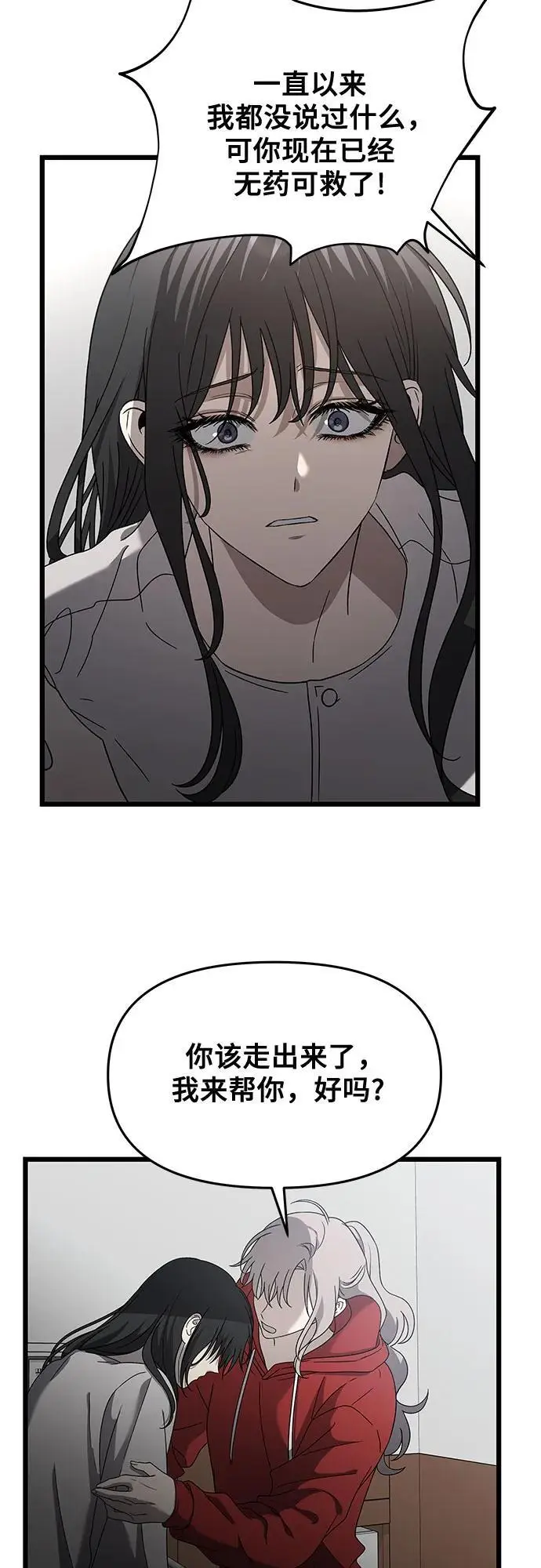 第119话13