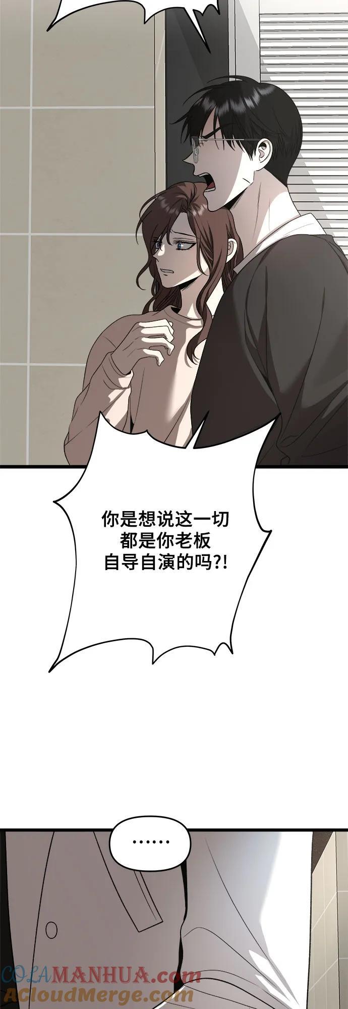 第105话12