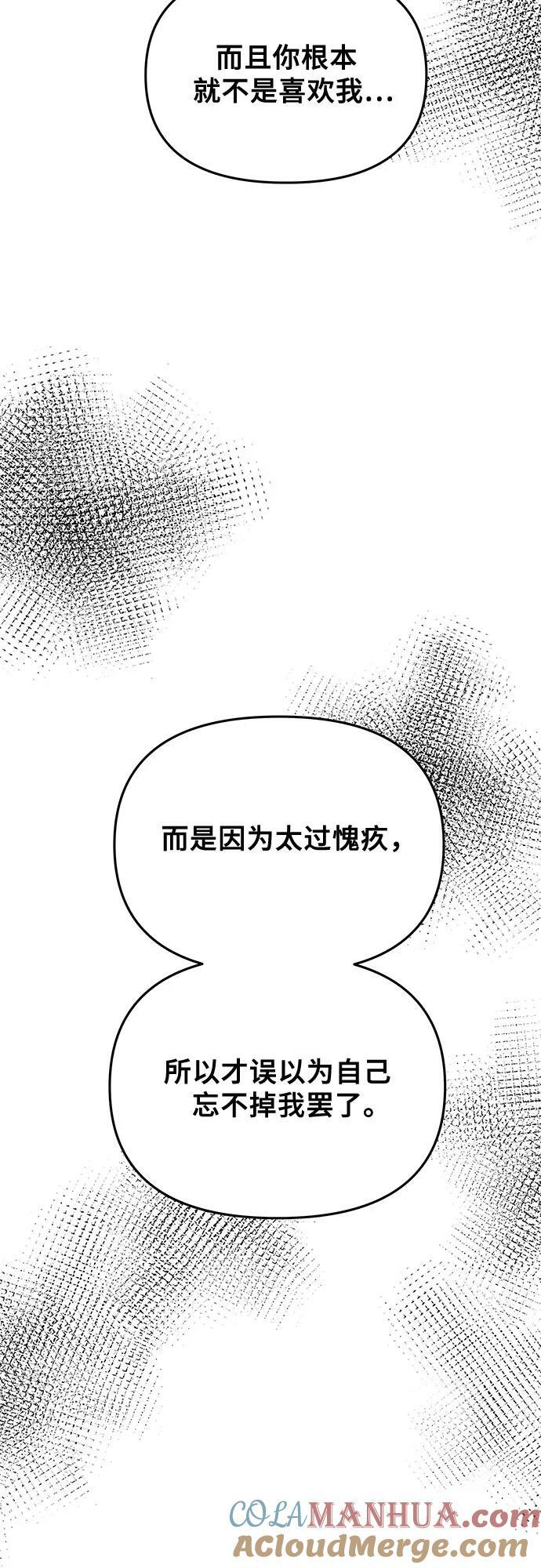 第93话66