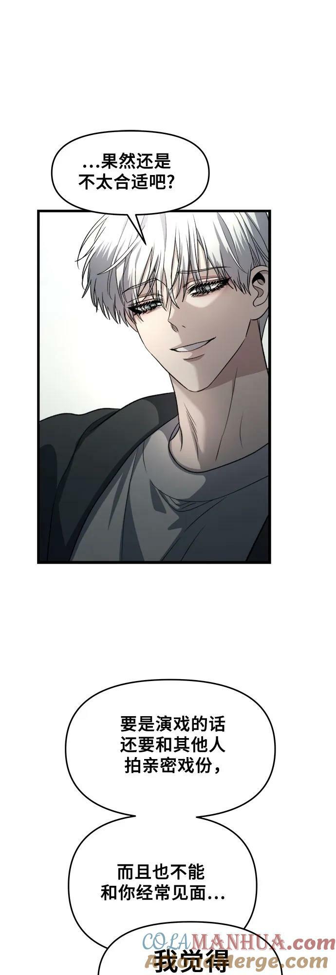 第90话30