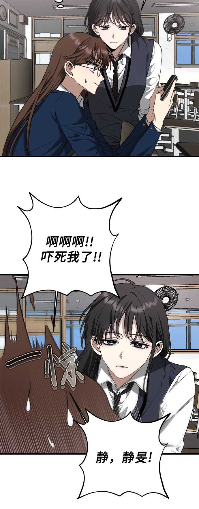 第46话30