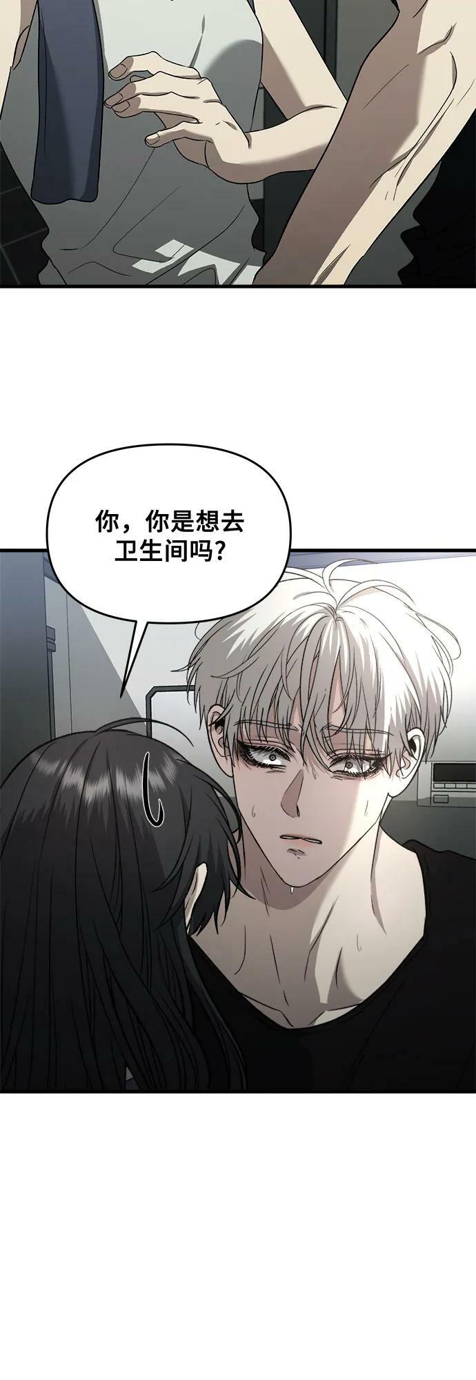 第89话7