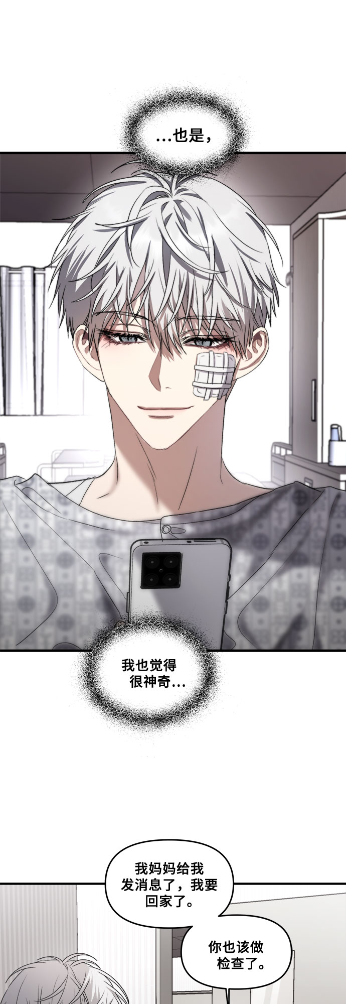 第35话12