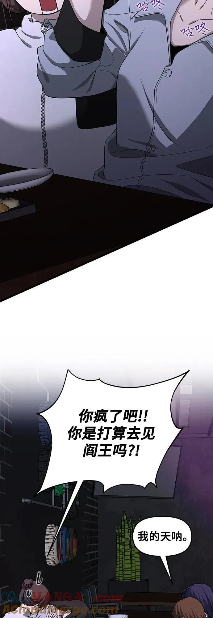 第141话18