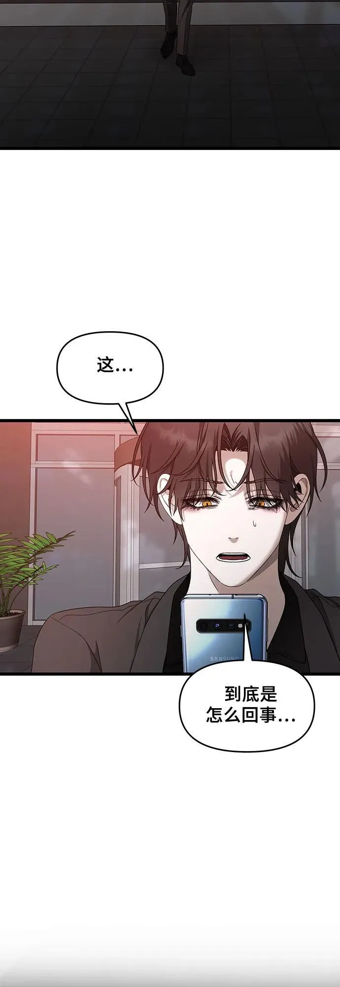 第154话35