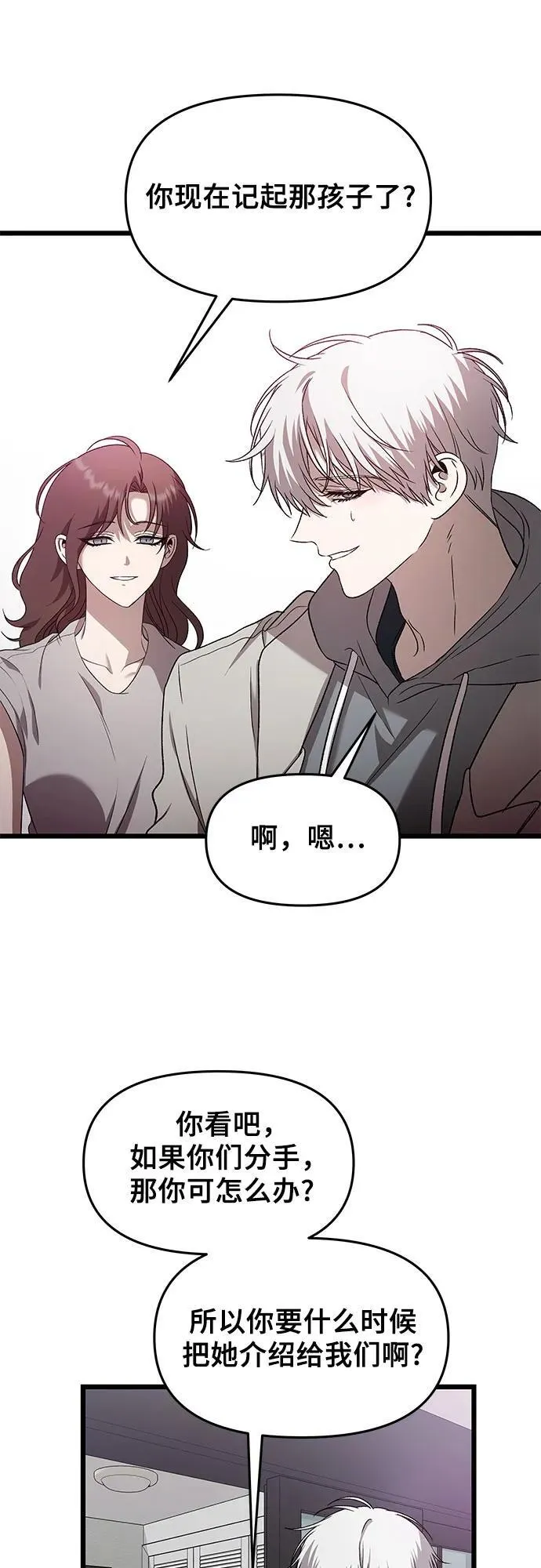 第127话34