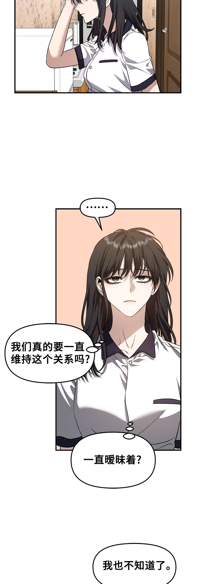 第66话36