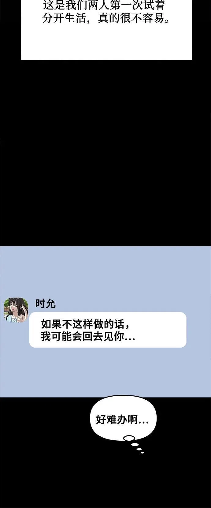 第139话20