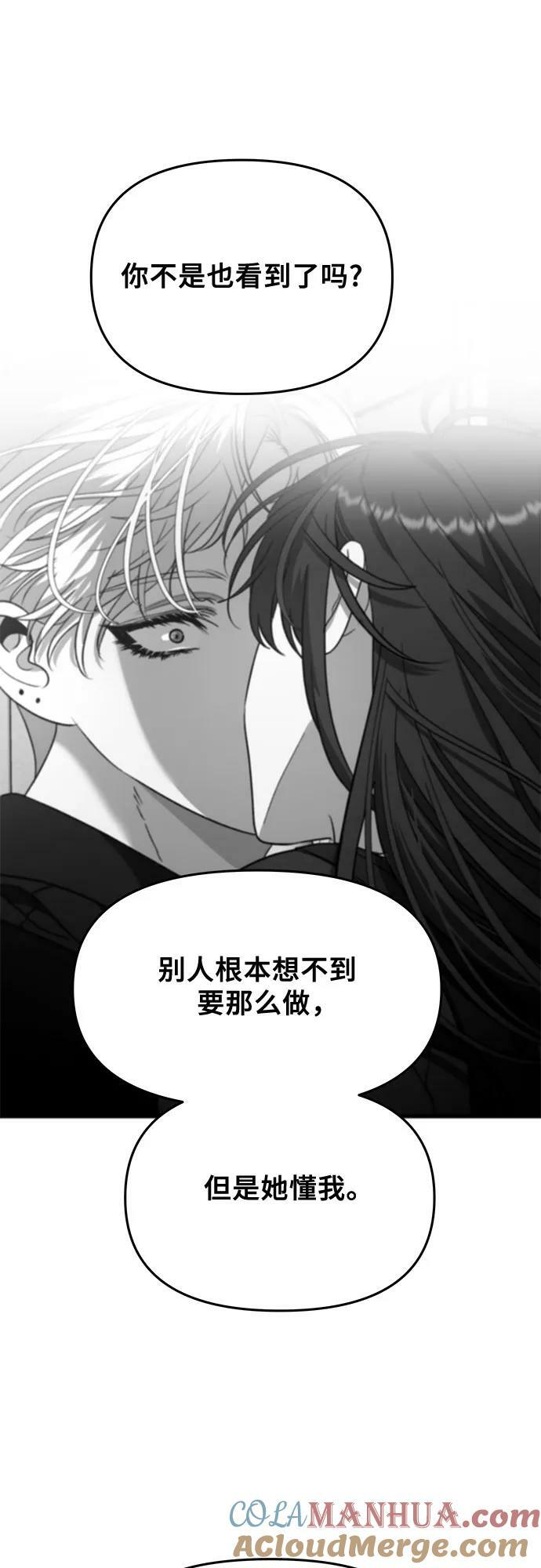 第87话27