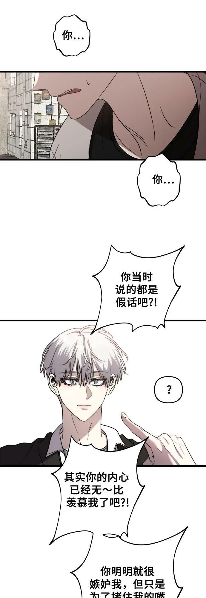 第83话26